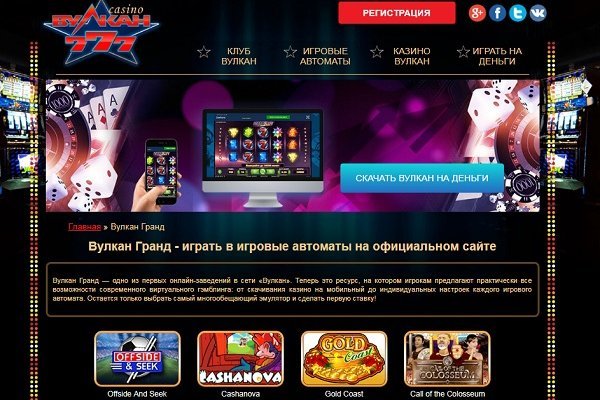 Куда переехал сайт hydra