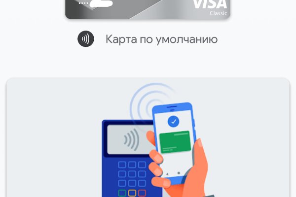 Зеркала на kraken ссылки