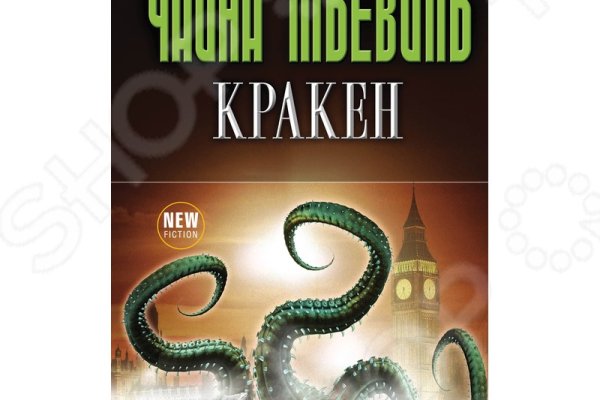 Кракен даркнет ссылка kraken link24 info