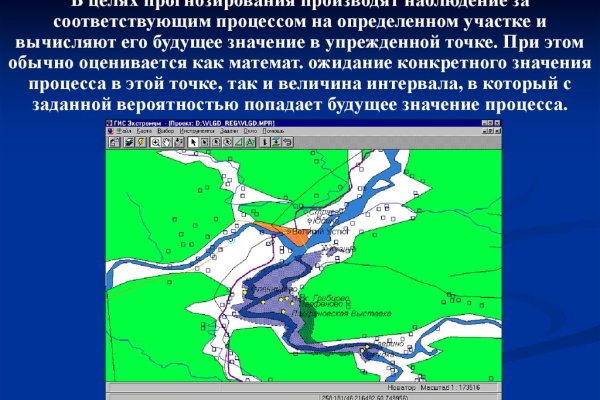 На сайте кракен пропал пользователь