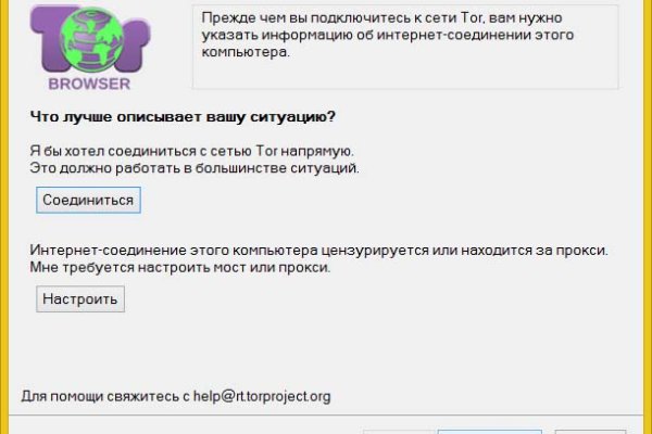 Kraken даркнет gigageek ru