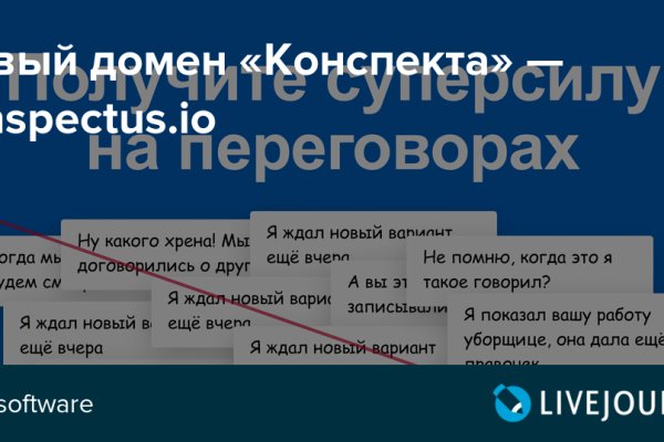 Новый адрес кракен