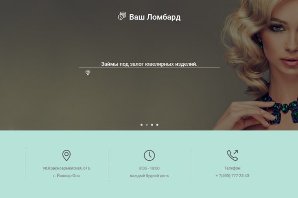 Кракен kr2web in