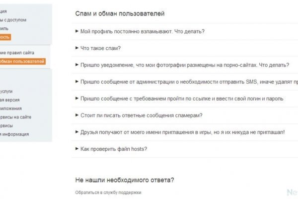 Кракен kr2web in что это