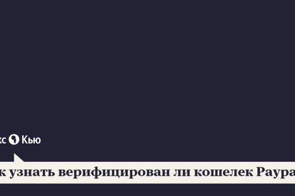 Актуальная ссылка на кракен в тор 2krnmarket