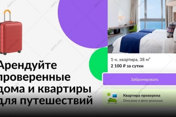 Кракен даркнет регистрация