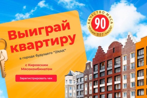 Кракен 16 даркнет продаж